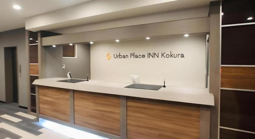 北九州 第一 ホテル エクステリア 写真